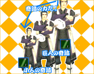 画像集#003のサムネイル/「天道オンライン」,皆で力を合わせて60万匹やっつけよう