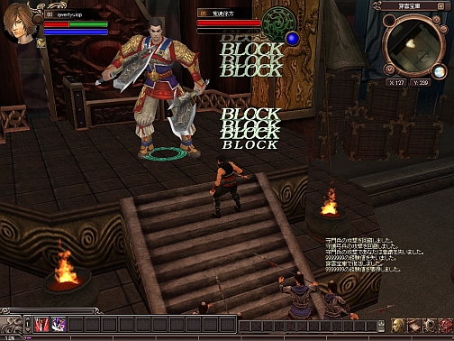 画像集#001のサムネイル/「天道オンライン」上級ダンジョン「穿雲宝庫」が登場のアップデートが本日実装