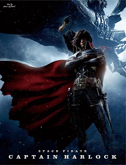 画像集#011のサムネイル/「キネマ51」:第22回上映作品は「キャプテンハーロック」