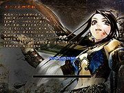 ������#004�Υ���ͥ���/���å���������п��郎Ǯ��MMORPG�ֽ����ŷ ��TwelveSky���פ����������ӥ��򳫻�