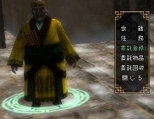 ������#001�Υ���ͥ���/�ֽ����ŷ�פˡ�����ž����פʤ�6��ο������ƥ�