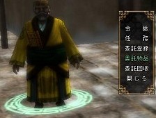 ������#003�Υ���ͥ���/�ֽ����ŷ�פˡ�����ž����פʤ�6��ο������ƥ�