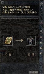 ������#014�Υ���ͥ���/�ֽ����ŷ�פˡ�����ž����פʤ�6��ο������ƥ�