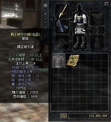 ������#015�Υ���ͥ���/�ֽ����ŷ�פˡ�����ž����פʤ�6��ο������ƥ�