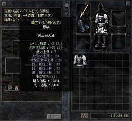 ������#016�Υ���ͥ���/�ֽ����ŷ�פˡ�����ž����פʤ�6��ο������ƥ�