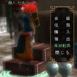 ������#018�Υ���ͥ���/�ֽ����ŷ�פˡ�����ž����פʤ�6��ο������ƥ�