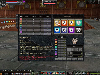 ������#004�Υ���ͥ���/�ֽ����ŷ�ץܡ��ʥ���ߤ�������륤�٥�Ȥȥ����ڡ���»�