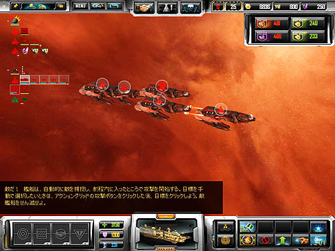 画像集#002のサムネイル/大宇宙の覇者を目指すSF RTS,「シンズ オブ ア ソーラーエンパイア 日本語版」のスクリーンショットを掲載