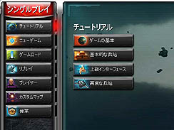 画像集#005のサムネイル/RTSビギナーでも無理なく十分に楽しめる,「シンズ オブ ア ソーラーエンパイア」のレビューを掲載