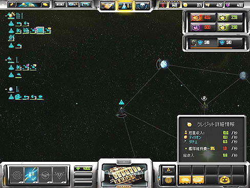 画像集#019のサムネイル/RTSビギナーでも無理なく十分に楽しめる,「シンズ オブ ア ソーラーエンパイア」のレビューを掲載