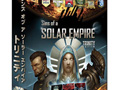 「シンズ オブ ア ソーラーエンパイア トリニティ 日本語版」，新たな発売日が4月28日に決定