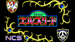 EGGコンソール エルスリード PC-8801mkIISR