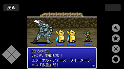 Bravest!外伝 栗本クエスト