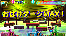 もしかして?おばけの射的屋 for Nintendo Switch 2