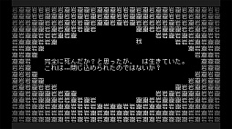 文字遊戯