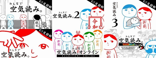 画像ギャラリー No.008のサムネイル画像 / 「みんなで空気読み。ワールド 韓国Ver.」を発表。韓国ならではの“あるある”100問を収録,UGC機能も搭載