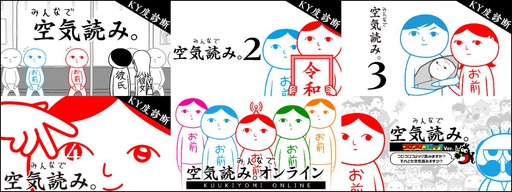 画像ギャラリー No.002のサムネイル画像 / 「みんなで空気読み。ワールド 韓国Ver.」,10月20日開幕のSteam Nextフェスで体験版をリリース。韓国の日常で空気を読もう