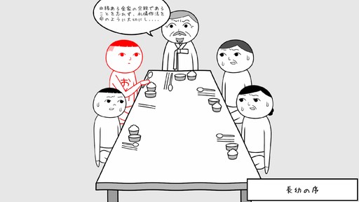 画像ギャラリー No.006のサムネイル画像 / 「みんなで空気読み。ワールド 韓国Ver.」,10月20日開幕のSteam Nextフェスで体験版をリリース。韓国の日常で空気を読もう
