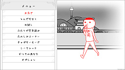 みんなで空気読み。ワールド 韓国Ver.