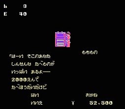 画像ギャラリー No.012のサムネイル画像 / 「ジャレコレ ファミコン編」，今後のラインナップを公開。「SHATTERHAND」「エスパ冒険隊」「ふしぎなブロビー」の3タイトルが登場予定