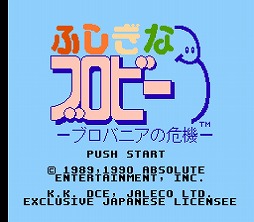 画像ギャラリー No.014のサムネイル画像 / 「ジャレコレ ファミコン編」，今後のラインナップを公開。「SHATTERHAND」「エスパ冒険隊」「ふしぎなブロビー」の3タイトルが登場予定