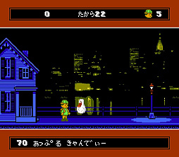 ジャレコレ ファミコン編:ふしぎなブロビー ブロバニアの危機