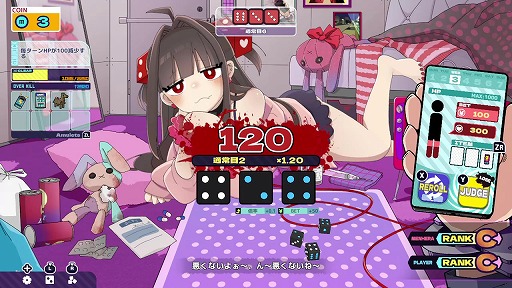 画像ギャラリー No.007のサムネイル画像 / Nintendo Switch版「メンヘラリウム」が8月13日発売へ。血を賭けたチンチロリンで，7日間の生存を目指すデッキ構築ローグライト