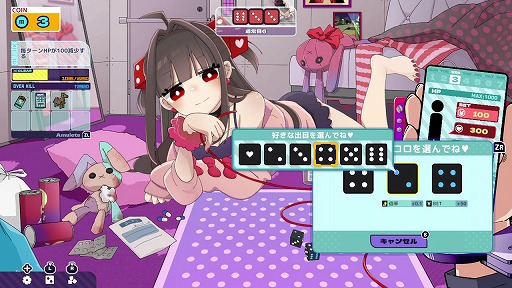 画像ギャラリー No.008のサムネイル画像 / Nintendo Switch版「メンヘラリウム」が8月13日発売へ。血を賭けたチンチロリンで，7日間の生存を目指すデッキ構築ローグライト