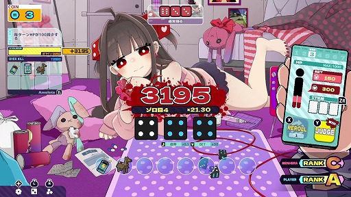 画像ギャラリー No.009のサムネイル画像 / Nintendo Switch版「メンヘラリウム」が8月13日発売へ。血を賭けたチンチロリンで,7日間の生存を目指すデッキ構築ローグライト
