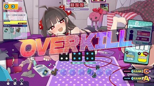 画像ギャラリー No.010のサムネイル画像 / Nintendo Switch版「メンヘラリウム」が8月13日発売へ。血を賭けたチンチロリンで,7日間の生存を目指すデッキ構築ローグライト