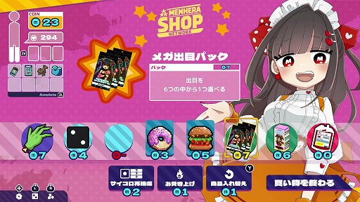 画像ギャラリー No.012のサムネイル画像 / Nintendo Switch版「メンヘラリウム」が8月13日発売へ。血を賭けたチンチロリンで，7日間の生存を目指すデッキ構築ローグライト