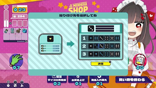 画像ギャラリー No.013のサムネイル画像 / Nintendo Switch版「メンヘラリウム」が8月13日発売へ。血を賭けたチンチロリンで,7日間の生存を目指すデッキ構築ローグライト