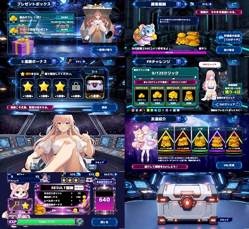 画像ギャラリー No.003のサムネイル画像 / オンライン対戦ゲーム「GALAST」,事前登録受付を開始。将棋や麻雀,大富豪など多彩な定番ゲームを1つのアプリに収録