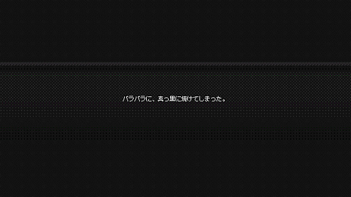 画像ギャラリー No.010のサムネイル画像 / 焼け焦げた8つの事件記録を,キーワード検索で復元する。タイピングしながら推理していくミステリーADV「九つ目の記録」が発表に