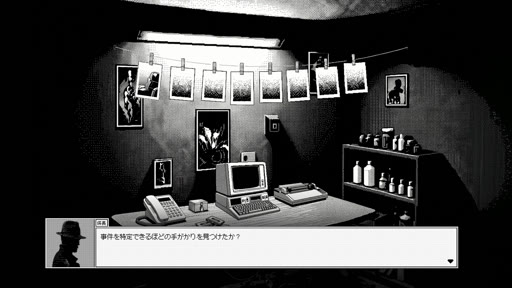 画像ギャラリー No.006のサムネイル画像 / 単語を検索し，焼損した調書を復元する「九つ目の記録」を紹介。検察庁出身の開発者が手掛ける新感覚のミステリーADV［BIC2026］