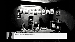 九つ目の記録