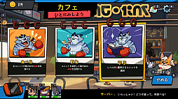 モンタビ (MONTABI)