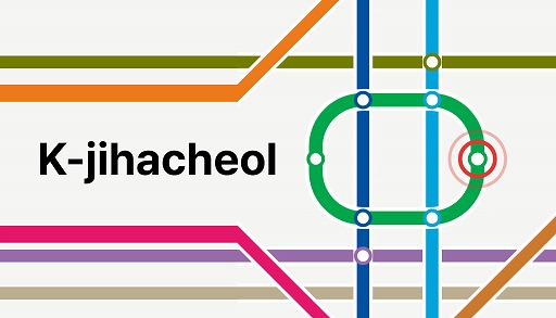 画像ギャラリー No.004のサムネイル画像 / 世界の駅名書けるかな？ もちろん，現地の言語で。地下鉄タイピング「K-jihacheol」，Steamストアページを公開。8月中に配信予定