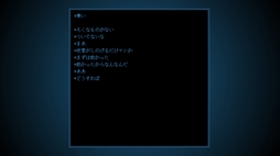光るだけしかない機械