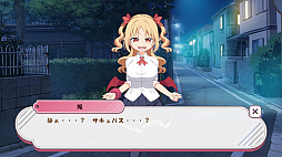 つんつんリリム