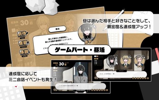 画像ギャラリー No.002のサムネイル画像 / クセが強い作家たちとシェアハウスで過ごす夏休み。ハッピーエンドのみの「メイドイン限界原稿ハウス」,BOOTHとノベルゲームコレクションで公開