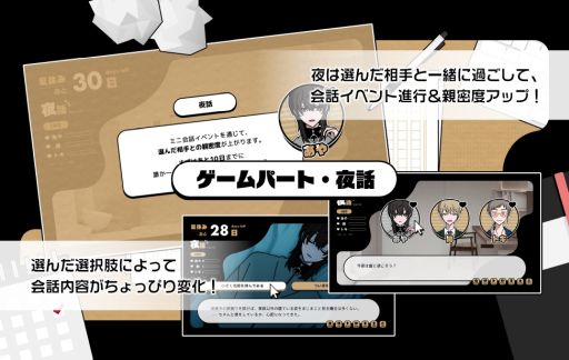 画像ギャラリー No.003のサムネイル画像 / クセが強い作家たちとシェアハウスで過ごす夏休み。ハッピーエンドのみの「メイドイン限界原稿ハウス」,BOOTHとノベルゲームコレクションで公開
