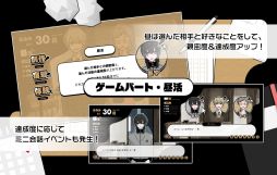 メイドイン限界原稿ハウス