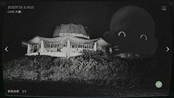 日本事故物件監視協会2 -Japan Stigmatized Property-