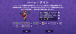 画像ギャラリー No.019のサムネイル画像 / 運を技術で手繰り寄せろ！　クレーンゲームとデッキ構築ローグライクの融合「Dungeon Clawler+」（今日から始めろApple Arcade #79）
