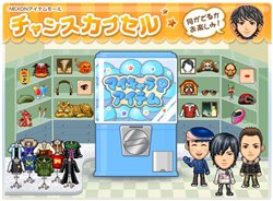 画像ギャラリー No.005のサムネイル画像 / ネクソンの「アイピ」に衣装やメダルが当たるチャンスカプセルを導入
