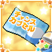 画像ギャラリー No.004のサムネイル画像 / ネクソンの「アイピ」に「タズラ」が出没。退治して賞品をゲット