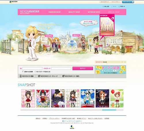 ���������꡼ No.002�Υ���ͥ������ / ��ĤΥ��Х�����50����ʾ�Υ����ƥ�������ǽ���ͥ����󡤡�NEXON AVATAR - �ͥ����󥢥Х����פ����������ӥ���������������