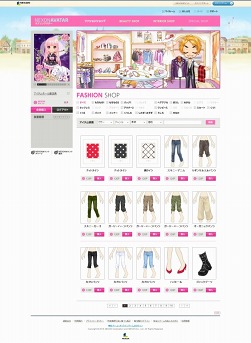 ���������꡼ No.005�Υ���ͥ������ / ��ĤΥ��Х�����50����ʾ�Υ����ƥ�������ǽ���ͥ����󡤡�NEXON AVATAR - �ͥ����󥢥Х����פ����������ӥ���������������