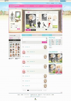 ���������꡼ No.006�Υ���ͥ������ / ��ĤΥ��Х�����50����ʾ�Υ����ƥ�������ǽ���ͥ����󡤡�NEXON AVATAR - �ͥ����󥢥Х����פ����������ӥ���������������